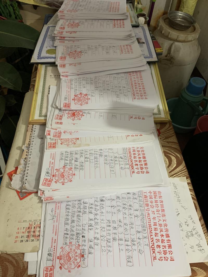 洪江用案例说话 起名实力
